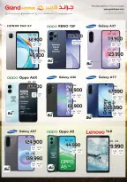 Ofertas de Grand hipermercado Kuwait de 10 a 16 junio 2026 Grandes ofertas de 7 días - Grand hipermercado - Kuwait - 10 junio 2026 – 16 junio 2026 - Página 27