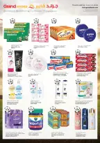 Ofertas de Grand hipermercado Kuwait de 10 a 16 junio 2026 Grandes ofertas de 7 días - Grand hipermercado - Kuwait - 10 junio 2026 – 16 junio 2026 - Página 14