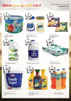 Ofertas de Grand hipermercado Kuwait de 10 a 16 junio 2026 Grandes ofertas de 7 días - Grand hipermercado - Kuwait - 10 junio 2026 – 16 junio 2026 - Página 7