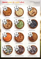 Ofertas de Grand hipermercado Kuwait de 10 a 16 junio 2026 Grandes ofertas de 7 días - Grand hipermercado - Kuwait - 10 junio 2026 – 16 junio 2026 - Página 13