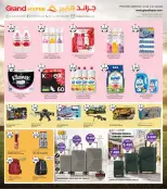 Ofertas de Grand hipermercado Fahaheel, Alshwykh, Jlyb, Alaqylh, Al-Qurain de 10 a 16 junio 2026 Grandes ofertas de 7 días - Grand hipermercado - Kuwait - 10 junio 2026 – 16 junio 2026 - Página 8