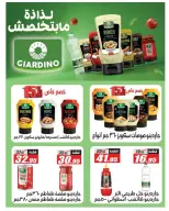 El Fergany Hypermarket offers from 8 to 25 June 2026 Welcome Summer Deals - El Fergany Hypermarket - Egypt - 8 June 2026 – 25 June 2026 - Page 47