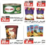 El Fergany Hypermarket offers from 8 to 25 June 2026 Welcome Summer Deals - El Fergany Hypermarket - Egypt - 8 June 2026 – 25 June 2026 - Page 42