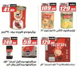 El Fergany Hypermarket offers from 8 to 25 June 2026 Welcome Summer Deals - El Fergany Hypermarket - Egypt - 8 June 2026 – 25 June 2026 - Page 24