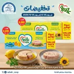 Ofertas de Cooperativa Sabah Al Ahmad de 10 a 20 junio 2026 Descuentos - Cooperativa Sabah Al Ahmad - Kuwait - 10 junio 2026 – 20 junio 2026 - Página 3