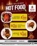 Ofertas de supermercado Al jazira Alhmlh de 11 a 13 junio 2026 Comidas calientes. - supermercado Al jazira - Bahréin - 11 junio 2026 – 13 junio 2026 - Página 1