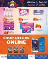 Al jazira supermarket Bahrain offers from 11 to 17 June 2026 Celebrate Philippines - Al jazira supermarket - Bahrain - 11 June 2026 – 17 June 2026 - Page 11