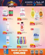Al jazira supermarket Bahrain offers from 11 to 17 June 2026 Celebrate Philippines - Al jazira supermarket - Bahrain - 11 June 2026 – 17 June 2026 - Page 8