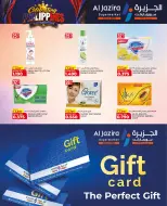 Al jazira supermarket Bahrain offers from 11 to 17 June 2026 Celebrate Philippines - Al jazira supermarket - Bahrain - 11 June 2026 – 17 June 2026 - Page 9