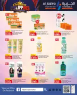 Al jazira supermarket Bahrain offers from 11 to 17 June 2026 Celebrate Philippines - Al jazira supermarket - Bahrain - 11 June 2026 – 17 June 2026 - Page 10