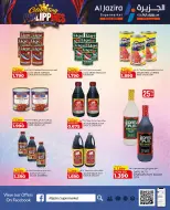 Al jazira supermarket Bahrain offers from 11 to 17 June 2026 Celebrate Philippines - Al jazira supermarket - Bahrain - 11 June 2026 – 17 June 2026 - Page 4