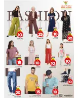 Ofertas de Mark & Save Khobar de 24 a 30 Dhuʻl-Hijjah 1447 AH (10 – 16 junio 2026) Ofertas con Cifras Locas - Mark & Save - Arabia Saudita - 10 junio 2026 – 16 junio 2026 - Página 25