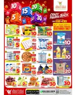 Ofertas de Mark & Save Khobar de 24 a 30 Dhuʻl-Hijjah 1447 AH (10 – 16 junio 2026) Ofertas con Cifras Locas - Mark & Save - Arabia Saudita - 10 junio 2026 – 16 junio 2026 - Página 1