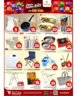 Ofertas de Mark & Save Khobar de 24 a 30 Dhuʻl-Hijjah 1447 AH (10 – 16 junio 2026) Ofertas con Cifras Locas - Mark & Save - Arabia Saudita - 10 junio 2026 – 16 junio 2026 - Página 14