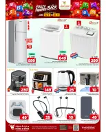 Ofertas de Mark & Save Khobar de 24 a 30 Dhuʻl-Hijjah 1447 AH (10 – 16 junio 2026) Ofertas con Cifras Locas - Mark & Save - Arabia Saudita - 10 junio 2026 – 16 junio 2026 - Página 24
