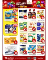 Ofertas de Mark & Save Khobar de 24 a 30 Dhuʻl-Hijjah 1447 AH (10 – 16 junio 2026) Ofertas con Cifras Locas - Mark & Save - Arabia Saudita - 10 junio 2026 – 16 junio 2026 - Página 12