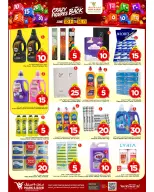 Ofertas de Mark & Save Khobar de 24 a 30 Dhuʻl-Hijjah 1447 AH (10 – 16 junio 2026) Ofertas con Cifras Locas - Mark & Save - Arabia Saudita - 10 junio 2026 – 16 junio 2026 - Página 17
