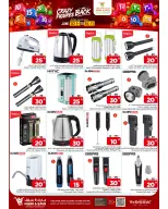 Ofertas de Mark & Save Khobar de 24 a 30 Dhuʻl-Hijjah 1447 AH (10 – 16 junio 2026) Ofertas con Cifras Locas - Mark & Save - Arabia Saudita - 10 junio 2026 – 16 junio 2026 - Página 26