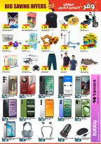 Ofertas de Hipermercado Al Madina Twyq de 24 a 30 Dhuʻl-Hijjah 1447 AH (10 – 16 junio 2026) Ofertas de ahorro - Hipermercado Al Madina - Arabia Saudita - 10 junio 2026 – 16 junio 2026 - Página 8