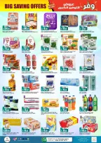 Ofertas de Hipermercado Al Madina Twyq de 24 a 30 Dhuʻl-Hijjah 1447 AH (10 – 16 junio 2026) Ofertas de ahorro - Hipermercado Al Madina - Arabia Saudita - 10 junio 2026 – 16 junio 2026 - Página 5