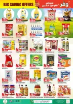 Ofertas de Hipermercado Al Madina Twyq de 24 a 30 Dhuʻl-Hijjah 1447 AH (10 – 16 junio 2026) Ofertas de ahorro - Hipermercado Al Madina - Arabia Saudita - 10 junio 2026 – 16 junio 2026 - Página 4