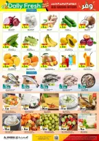 Ofertas de Hipermercado Al Madina Twyq de 24 a 30 Dhuʻl-Hijjah 1447 AH (10 – 16 junio 2026) Ofertas de ahorro - Hipermercado Al Madina - Arabia Saudita - 10 junio 2026 – 16 junio 2026 - Página 2