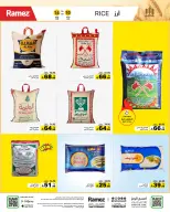 Ofertas de Mercados Ramez Arabia Saudita de 24 a 28 Dhuʻl-Hijjah 1447 AH (10 – 14 junio 2026) Ofertas de verano sobre cómo ir - Mercados Ramez - Arabia Saudita - 10 junio 2026 – 14 junio 2026 - Página 2