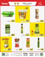 Ofertas de Mercados Ramez Arabia Saudita de 24 a 28 Dhuʻl-Hijjah 1447 AH (10 – 14 junio 2026) Ofertas de verano sobre cómo ir - Mercados Ramez - Arabia Saudita - 10 junio 2026 – 14 junio 2026 - Página 14
