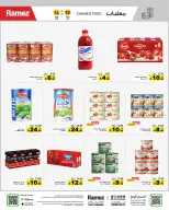 Ofertas de Mercados Ramez Arabia Saudita de 24 a 28 Dhuʻl-Hijjah 1447 AH (10 – 14 junio 2026) Ofertas de verano sobre cómo ir - Mercados Ramez - Arabia Saudita - 10 junio 2026 – 14 junio 2026 - Página 16