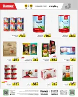 Ofertas de Mercados Ramez Arabia Saudita de 24 a 28 Dhuʻl-Hijjah 1447 AH (10 – 14 junio 2026) Ofertas de verano sobre cómo ir - Mercados Ramez - Arabia Saudita - 10 junio 2026 – 14 junio 2026 - Página 18