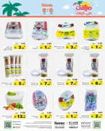Ofertas de Mercados Ramez Arabia Saudita de 24 a 28 Dhuʻl-Hijjah 1447 AH (10 – 14 junio 2026) Ofertas de verano sobre cómo ir - Mercados Ramez - Arabia Saudita - 10 junio 2026 – 14 junio 2026 - Página 25