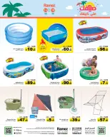 Ofertas de Mercados Ramez Arabia Saudita de 24 a 28 Dhuʻl-Hijjah 1447 AH (10 – 14 junio 2026) Ofertas de verano sobre cómo ir - Mercados Ramez - Arabia Saudita - 10 junio 2026 – 14 junio 2026 - Página 32