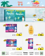 Ofertas de Mercados Ramez Arabia Saudita de 24 a 28 Dhuʻl-Hijjah 1447 AH (10 – 14 junio 2026) Ofertas de verano sobre cómo ir - Mercados Ramez - Arabia Saudita - 10 junio 2026 – 14 junio 2026 - Página 38