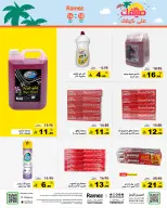 Ofertas de Mercados Ramez Arabia Saudita de 24 a 28 Dhuʻl-Hijjah 1447 AH (10 – 14 junio 2026) Ofertas de verano sobre cómo ir - Mercados Ramez - Arabia Saudita - 10 junio 2026 – 14 junio 2026 - Página 39