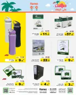 Ofertas de Mercados Ramez Arabia Saudita de 24 a 28 Dhuʻl-Hijjah 1447 AH (10 – 14 junio 2026) Ofertas de verano sobre cómo ir - Mercados Ramez - Arabia Saudita - 10 junio 2026 – 14 junio 2026 - Página 41