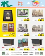 Ofertas de Mercados Ramez Arabia Saudita de 24 a 28 Dhuʻl-Hijjah 1447 AH (10 – 14 junio 2026) Ofertas de verano sobre cómo ir - Mercados Ramez - Arabia Saudita - 10 junio 2026 – 14 junio 2026 - Página 47