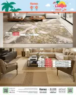 Ofertas de Mercados Ramez Arabia Saudita de 24 a 28 Dhuʻl-Hijjah 1447 AH (10 – 14 junio 2026) Ofertas de verano sobre cómo ir - Mercados Ramez - Arabia Saudita - 10 junio 2026 – 14 junio 2026 - Página 48