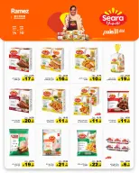 Ofertas de Mercados Ramez Arabia Saudita de 24 a 28 Dhuʻl-Hijjah 1447 AH (10 – 14 junio 2026) Ofertas de verano sobre cómo ir - Mercados Ramez - Arabia Saudita - 10 junio 2026 – 14 junio 2026 - Página 7