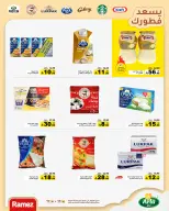 Ofertas de Mercados Ramez Arabia Saudita de 24 a 28 Dhuʻl-Hijjah 1447 AH (10 – 14 junio 2026) Ofertas de verano sobre cómo ir - Mercados Ramez - Arabia Saudita - 10 junio 2026 – 14 junio 2026 - Página 9