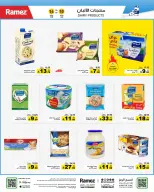 Ofertas de Mercados Ramez Arabia Saudita de 24 a 28 Dhuʻl-Hijjah 1447 AH (10 – 14 junio 2026) Ofertas de verano sobre cómo ir - Mercados Ramez - Arabia Saudita - 10 junio 2026 – 14 junio 2026 - Página 10