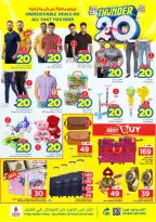 Ofertas de Nesto Dammam de 24 a 30 Dhuʻl-Hijjah 1447 AH (10 – 16 junio 2026) Ofertas 20 increíbles - Nesto - Arabia Saudita - 10 junio 2026 – 16 junio 2026 - Página 15