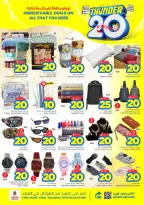 Ofertas de Nesto Dammam de 24 a 30 Dhuʻl-Hijjah 1447 AH (10 – 16 junio 2026) Ofertas 20 increíbles - Nesto - Arabia Saudita - 10 junio 2026 – 16 junio 2026 - Página 16