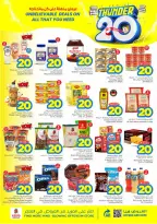 Ofertas de Nesto Dammam de 24 a 30 Dhuʻl-Hijjah 1447 AH (10 – 16 junio 2026) Ofertas 20 increíbles - Nesto - Arabia Saudita - 10 junio 2026 – 16 junio 2026 - Página 5