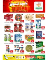 Offres Makkah Albtha de 24 à 30 Dhuʻl-Hijjah 1447 AH (10 au 16 juin 2026) Shopping Storm - Makkah - Arabie Saoudite - 10 juin 2026 – 16 juin 2026 - Page 3