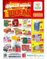 Offres Makkah Jeddah de 24 à 30 Dhuʻl-Hijjah 1447 AH (10 au 16 juin 2026) Shopping Storm - Makkah - Arabie Saoudite - 10 juin 2026 – 16 juin 2026 - Page 1
