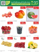 Ofertas de Carrefour Arabia Saudita de 24 a 30 Dhuʻl-Hijjah 1447 AH (10 – 16 junio 2026) Emocionantes ofertas de verano - Carrefour - Arabia Saudita - 10 junio 2026 – 16 junio 2026 - Página 2