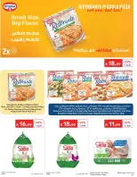 Ofertas de Carrefour Arabia Saudita de 24 a 30 Dhuʻl-Hijjah 1447 AH (10 – 16 junio 2026) Emocionantes ofertas de verano - Carrefour - Arabia Saudita - 10 junio 2026 – 16 junio 2026 - Página 19