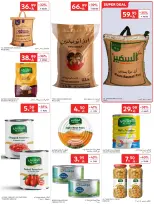 Ofertas de Carrefour Arabia Saudita de 24 a 30 Dhuʻl-Hijjah 1447 AH (10 – 16 junio 2026) Emocionantes ofertas de verano - Carrefour - Arabia Saudita - 10 junio 2026 – 16 junio 2026 - Página 28