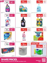 Ofertas de Carrefour Arabia Saudita de 24 a 30 Dhuʻl-Hijjah 1447 AH (10 – 16 junio 2026) Emocionantes ofertas de verano - Carrefour - Arabia Saudita - 10 junio 2026 – 16 junio 2026 - Página 46