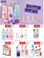 Ofertas de Carrefour Arabia Saudita de 24 a 30 Dhuʻl-Hijjah 1447 AH (10 – 16 junio 2026) Emocionantes ofertas de verano - Carrefour - Arabia Saudita - 10 junio 2026 – 16 junio 2026 - Página 52